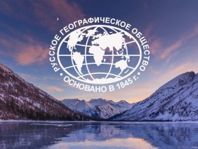 Открытие Угличского отделения Российского географического общества